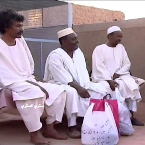 Stream الحاج مذكر .. كوميديا سودانية by em bee 8 | Listen online for free  on SoundCloud