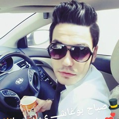 رامي صبري - مش جاي افكرها  💫