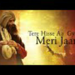 Tere hisse agyi meri jaan (Spiritual Manner Kanwar Grewal)