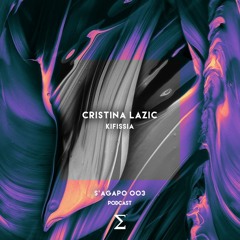 Σ003 - Cristina Lazic - Kifissia - S'agapo