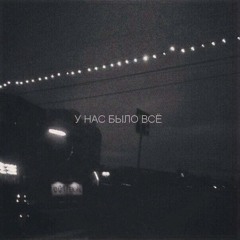 Тбили Тёплый