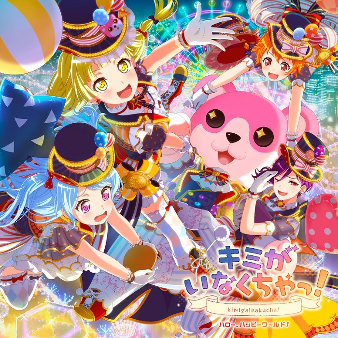 Stream Hello, Happy World! - Kimi ga Inakucha! by Vanilla Kokoro