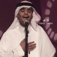رابح صقر - أنت مؤلم - حفلة باريس