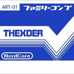 テグザー THEXDER