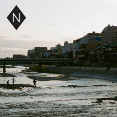 Yu Su Mix For Neighbour