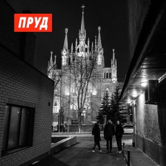 Герой