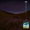 Rl Grime Era 1 7 8 8 L R E M I X Mp3