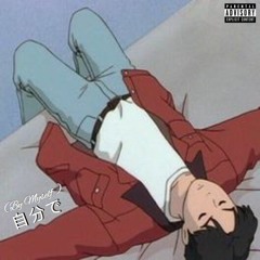 Most Of These People