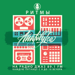 RHYTHMS Radio Show (Nov.30.2018)