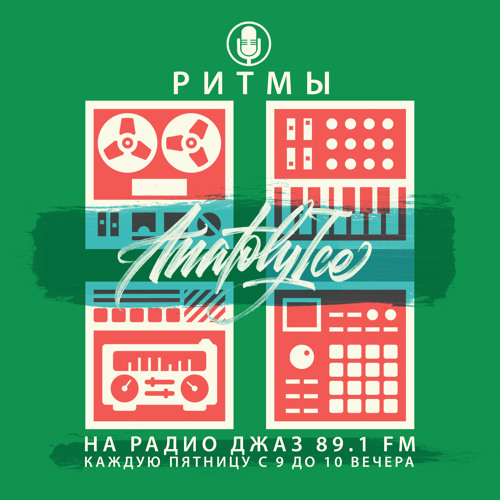 RHYTHMS Radio Show (Nov.30.2018)
