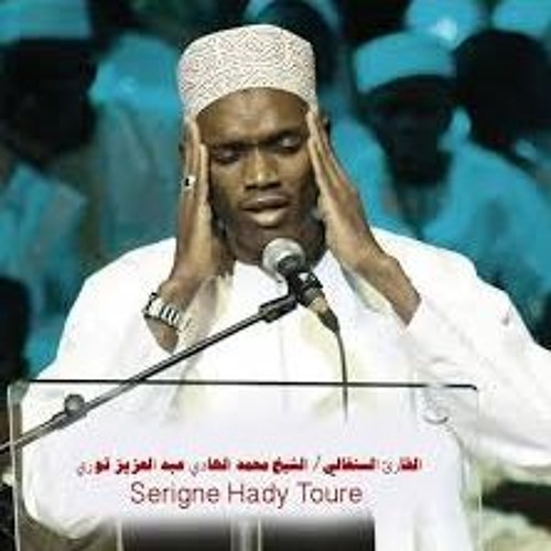 محمد الهادى تورى - سورة الكهف❤️