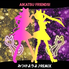 AIKATSU Friends! - MITSUKEYOUYO♪(Remix)
