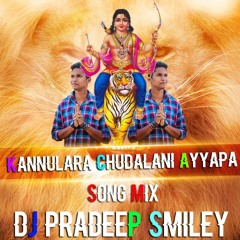 KANNULARA CHUDALANI AYYAPA SONG MIX BY DJ PRADEEP SMILEY