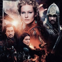 The Russians (vocal version)(Golden Horde tv series)