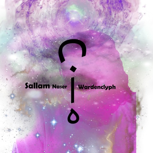 السلّام ناصر و ووردِنْكلِفّ  - ناه