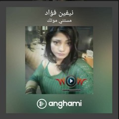 Mestany Motak  Neven Foad .. نيفين فؤاد .. مستني موتك