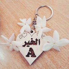 فلما دعا قلبي هواك أجابه~