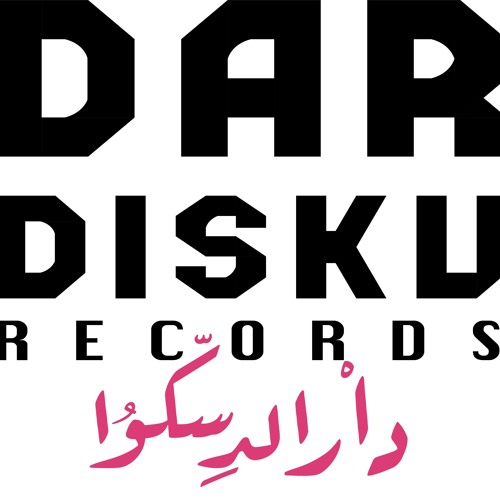 Dar Disku BBC Guest Mix