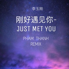 Gặp Em Đúng Lúc  | Phạm Thành Remix