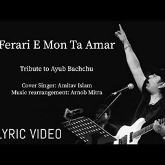 Ferari E Mon Amar - Ayub Bachchu (LRB) tribute