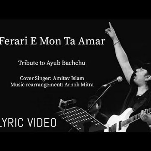 Ferari E Mon Amar - Ayub Bachchu (LRB) tribute