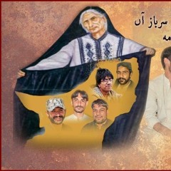 Ay Watan Sohren Salam Tai Bahaduren Saran
