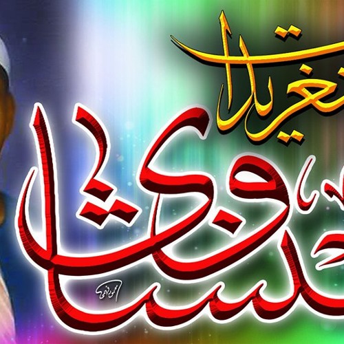 الشيخ محمد صديق المنشاوى وما تيسر من سور النجم والقمر