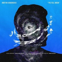 Ghorse Mah - Hootan Honarmand