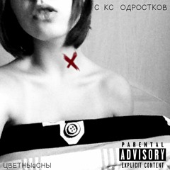 Пойми Меня Если Сможешь