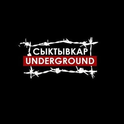 Гио Пика - Мать Тайга