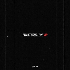 I WANT YOUR LOVE VIP (FREE DOWNLOAD)