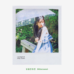다이아 주은  - 크러쉬 잊을만하면 커버 DIA Jueun Crush Bittersweet Cover