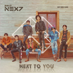 Excuses - 乐华七子NEXT (NEX7)