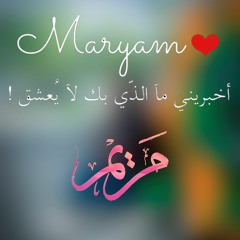 maryam