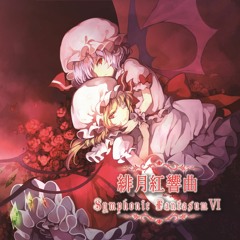 緋月紅響曲 XFD(presented by Ochatsubo Philharmonic Orchestra2018@C95)