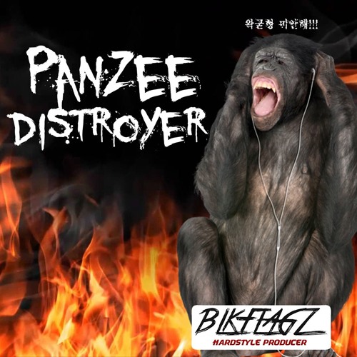 set me gitfinder to panzee set me gitfinder to panzee