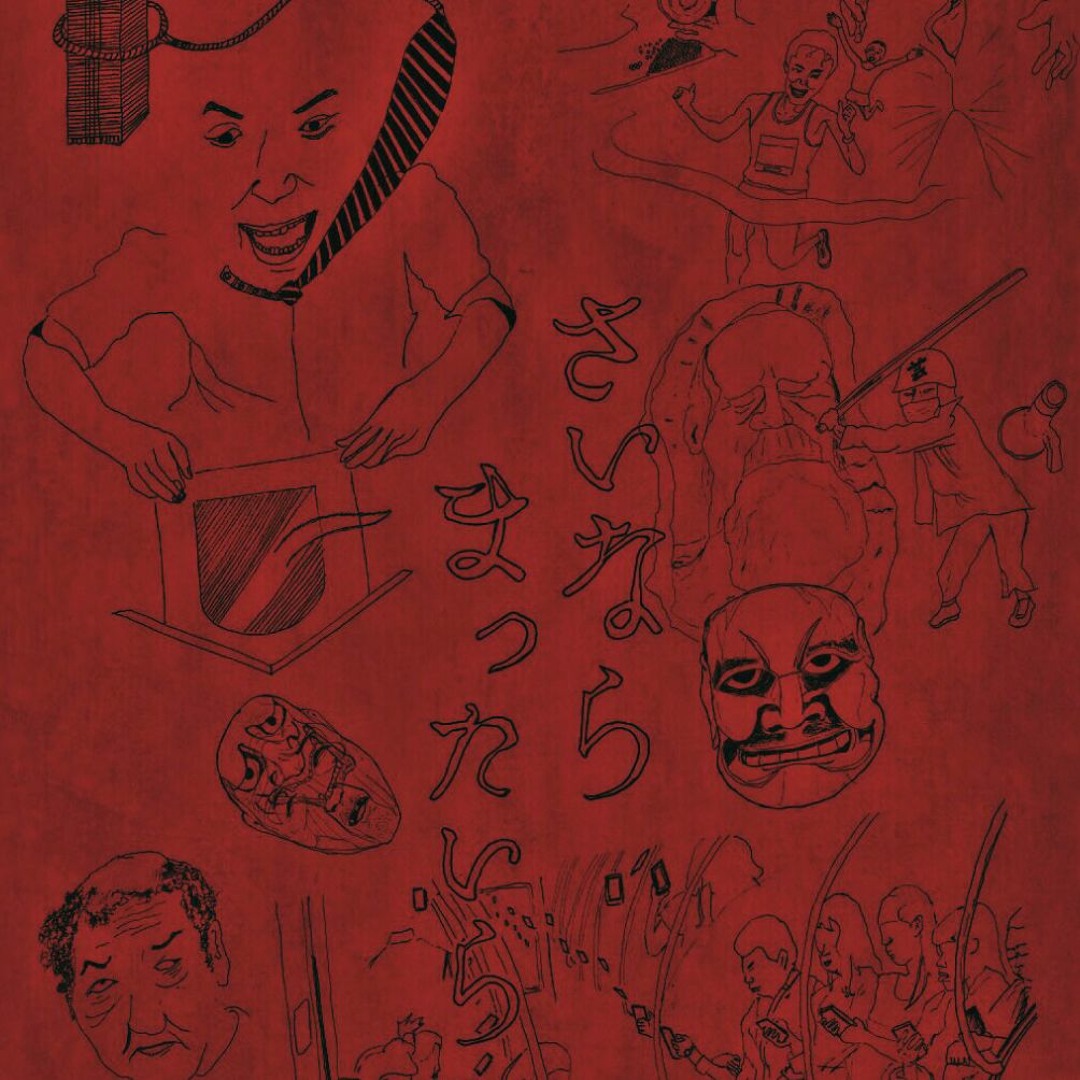 Listen to 視聴用Sample 