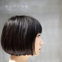 Yuuna - 雨上がり太陽