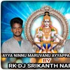 AYYA NINNU MARUVANU AYYAPPA SONG MIX BY RK DJ SRIKANTH NARSINGI