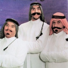 Kuldne Trio - Davai davai