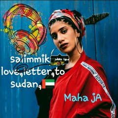 سلمك بارك فيك/slimmik/Maha,JA