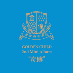 Golden Child - Crush