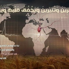 قومي يا عروسي "مؤتمر الصلاه"