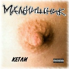 Клофелин