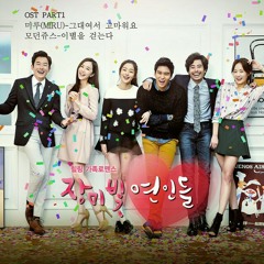 [Audio] 미루(Miru)_그대여서 고마워요(Because of U,Thank U) _ Rosy Lovers OST
