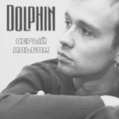 Они