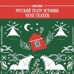 Летел Голубь (вариация на кларнете)