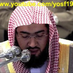 سورة الحاقة - الشيخ بندر بليلة