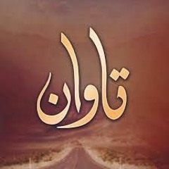 Tawaan-hum tv ost