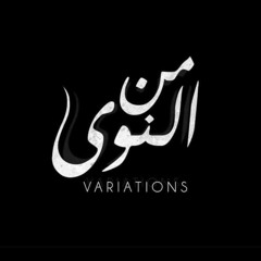 Dali Chebil 🔸 Kif Errih (Taha Ghozlane Trial Mix) [من النوى]